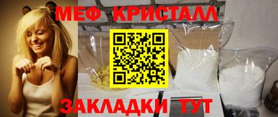 соль курить ск Малоярославец