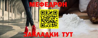 стафф Мариинск