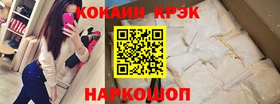соль курить ск Малоярославец