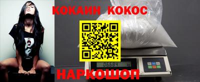 соль курить ск Малоярославец