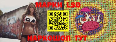 стафф Мариинск