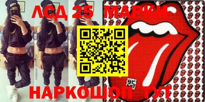 соль курить ск Малоярославец