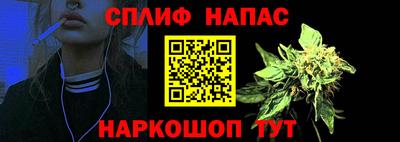 стафф Мариинск