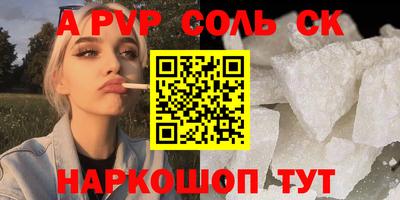 стафф Мариинск