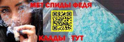 стафф Мариинск