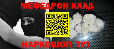 соль курить ск Малоярославец