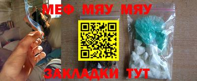 стафф Мариинск
