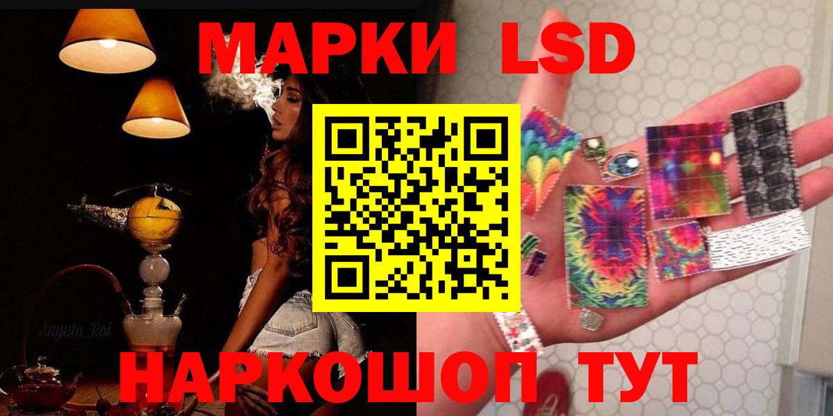 ОМГ ОМГ ссылки  Вход с VPN  Гусев  ЛСД экстази кислота  ЛСД экстази ecstasy 