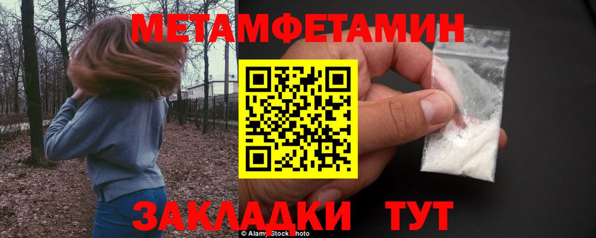 Гусев  Первитин витя  Вход с VPN  Первитин витя 