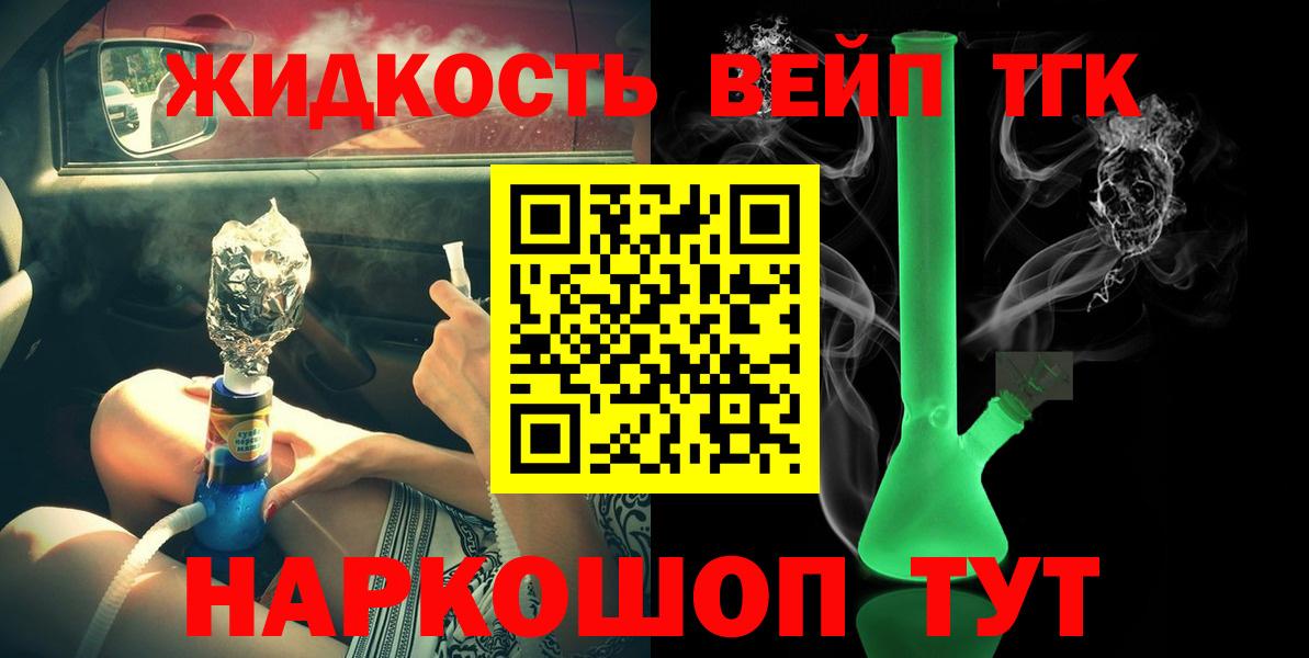 Гусев  ТГК концентрат  Вход с VPN 