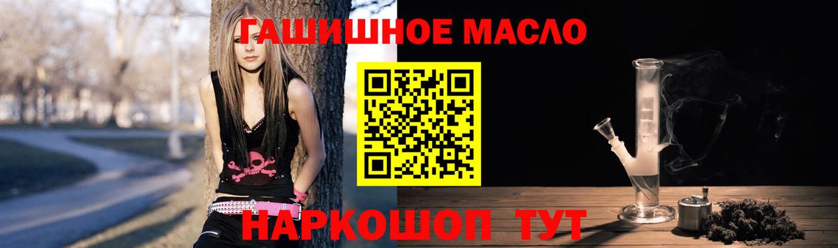 Дистиллят ТГК вейп Гусев