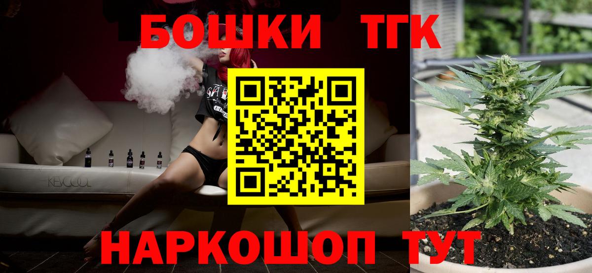 Гусев  Конопля Ganja  Марихуана план  Вход с VPN 
